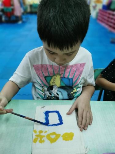 ห้อง 6 เช้า English for Fun บ่าย Fabric Art Techni ๑๙๑๐๐๔ 0003