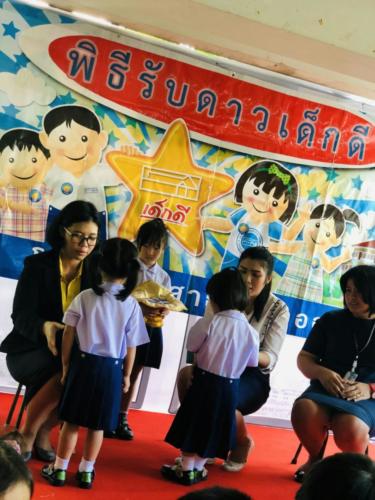 ดาววินัย_๑๙๐๗๐๑_0001