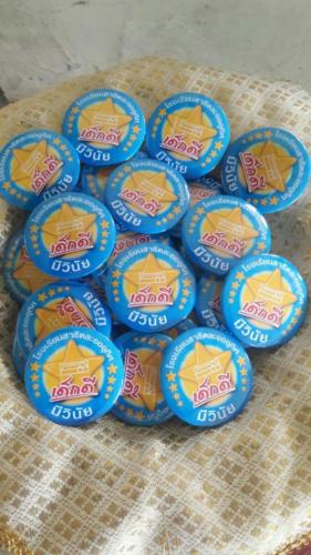 ดาววินัย_๑๙๐๗๐๑_0005