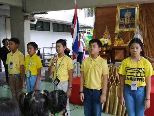 ถวายพระพร ร.10 ๑๙๐๗๒๗ 0016