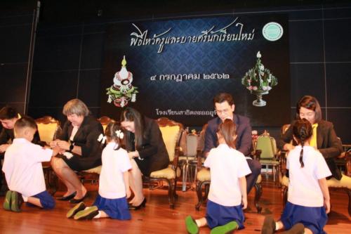 พิธีไหว้ครู62 ๑๙๐๗๐๕ 0007