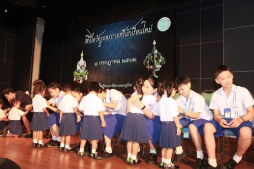 พิธีไหว้ครู62 ๑๙๐๗๐๕ 0019