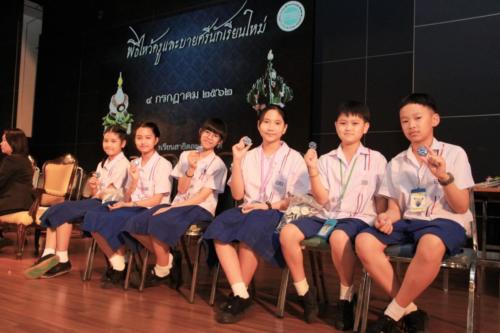 พิธีไหว้ครู62 ๑๙๐๗๐๕ 0030