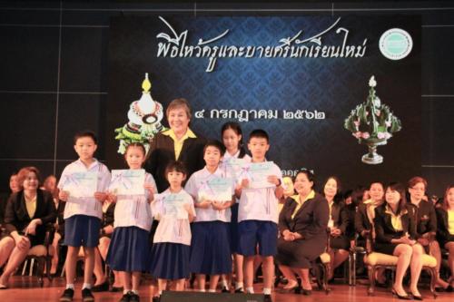 พิธีไหว้ครู62 ๑๙๐๗๐๕ 0034
