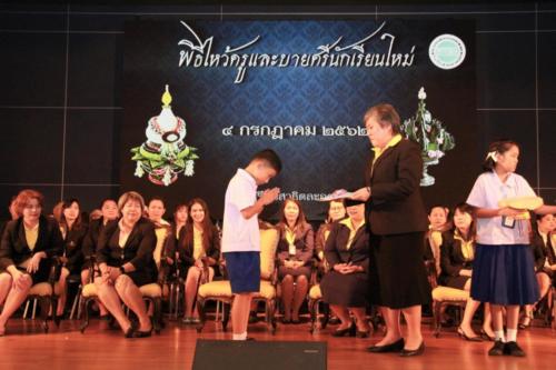 พิธีไหว้ครู62 ๑๙๐๗๐๕ 0038