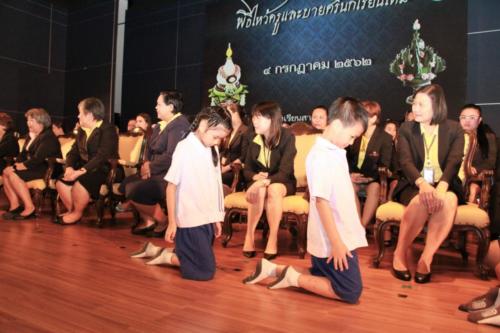 พิธีไหว้ครู62 ๑๙๐๗๐๕ 0050