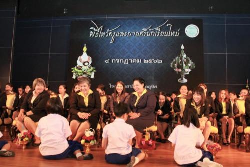 พิธีไหว้ครู62 ๑๙๐๗๐๕ 0052