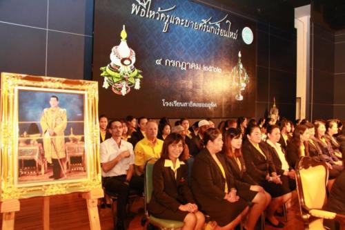 พิธีไหว้ครู62 ๑๙๐๗๐๕ 0120