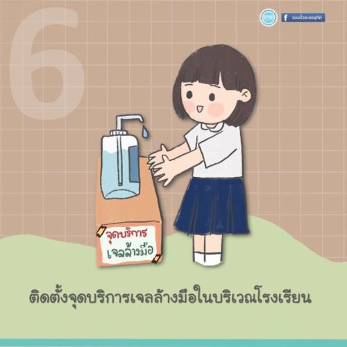 o3c76d1e278ad6d3dfa6a803184bcc16c 47679839 200131 0006