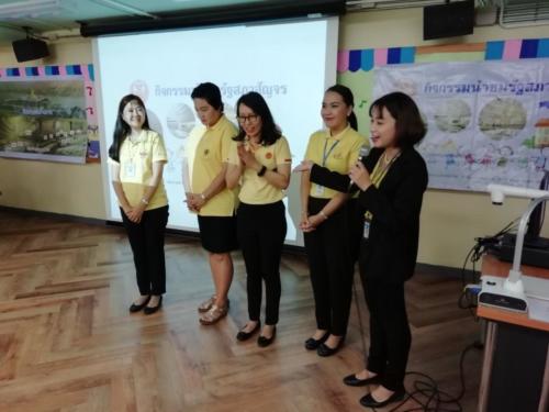 รัฐสภาสัญจร 190702 0015 0