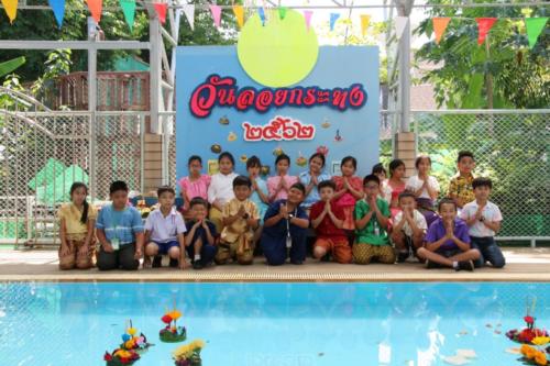 ลอยกระทง 62 ๑๙๑๑๑๓ 0180