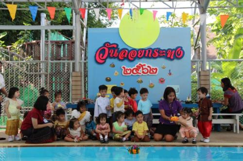 ลอยกระทง 62 ๑๙๑๑๑๓ 0295