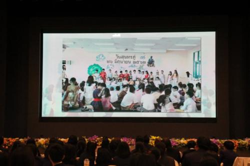 ร่วมคิด ร่วมสร้าง ๑๙๑๐๒๙ 0033