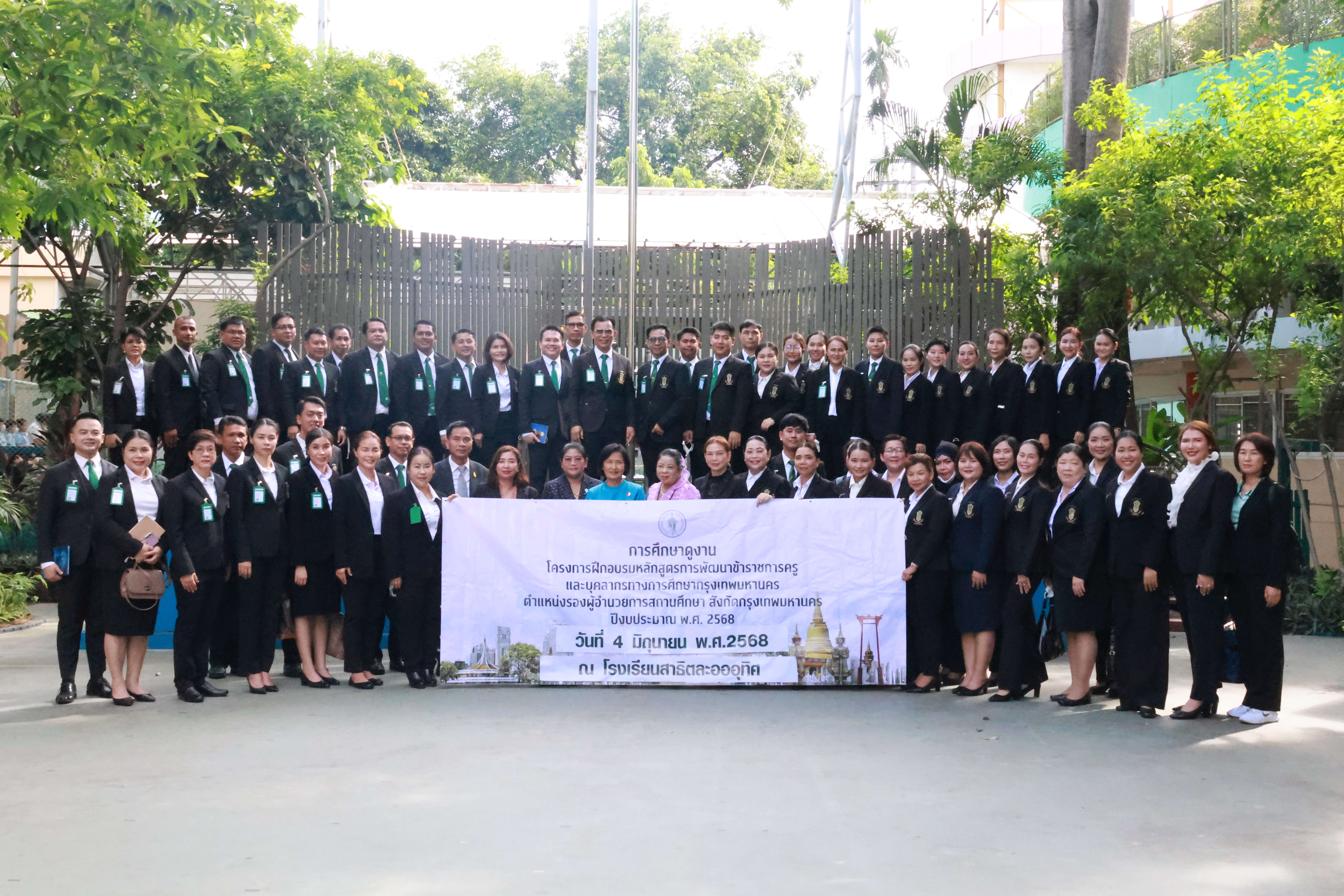 🎊โรงเรียนสาธิตละอออุทิศ กรุงเทพมหานคร ต้อนรับคณะศึกษาดูงานจากสถาบันพัฒนาข้าราชการครูและบุคลากรทางการศึกษากรุงเทพมหานคร🎊