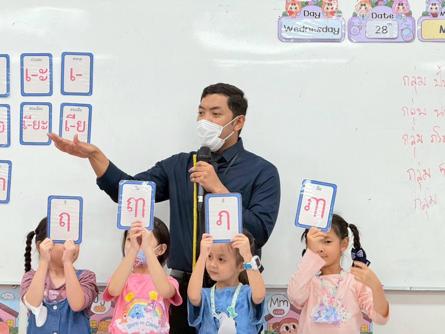 กิจกรรมภาษาไทย 27 พ.ค. 2568 ชั้นประถมศึกษาปีที่ 1
