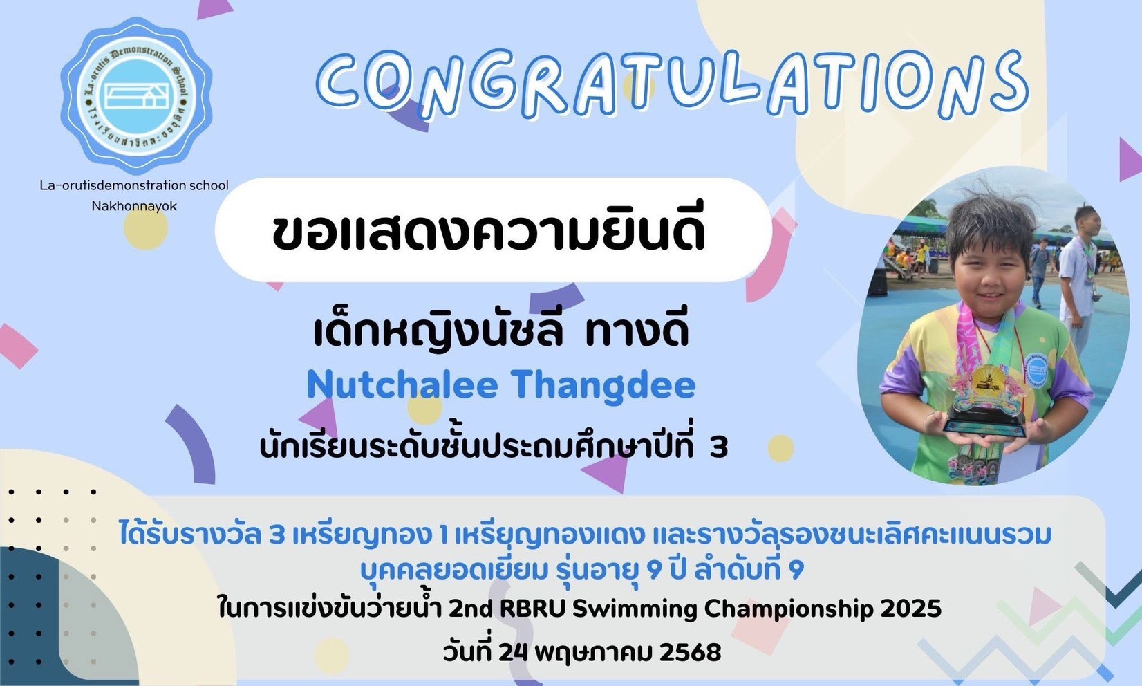 Congratulations 🎉💙 (นครนายก) วันที่ 6 มิถุนายน 2568