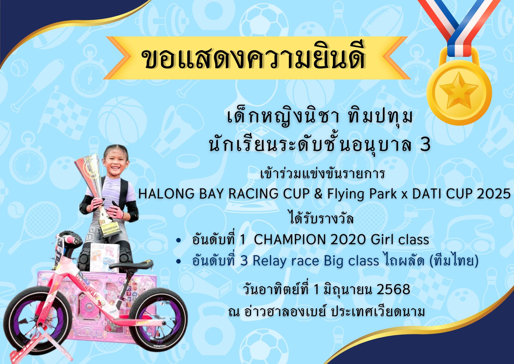 🎊ขอแสดงความยินดี Congratulation on your achievement 🎊