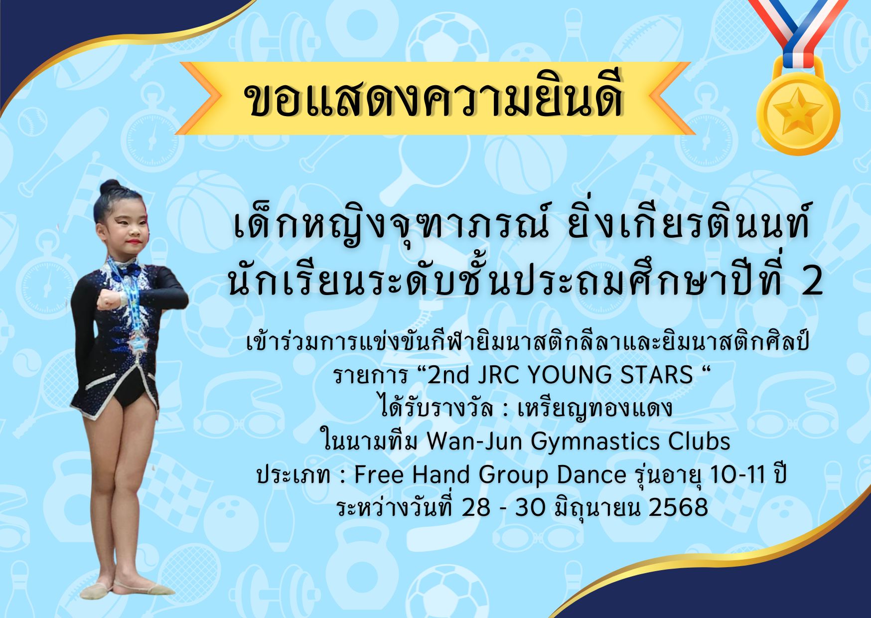 🎊ขอแสดงความยินดี Congratulation on your achievement 🎊