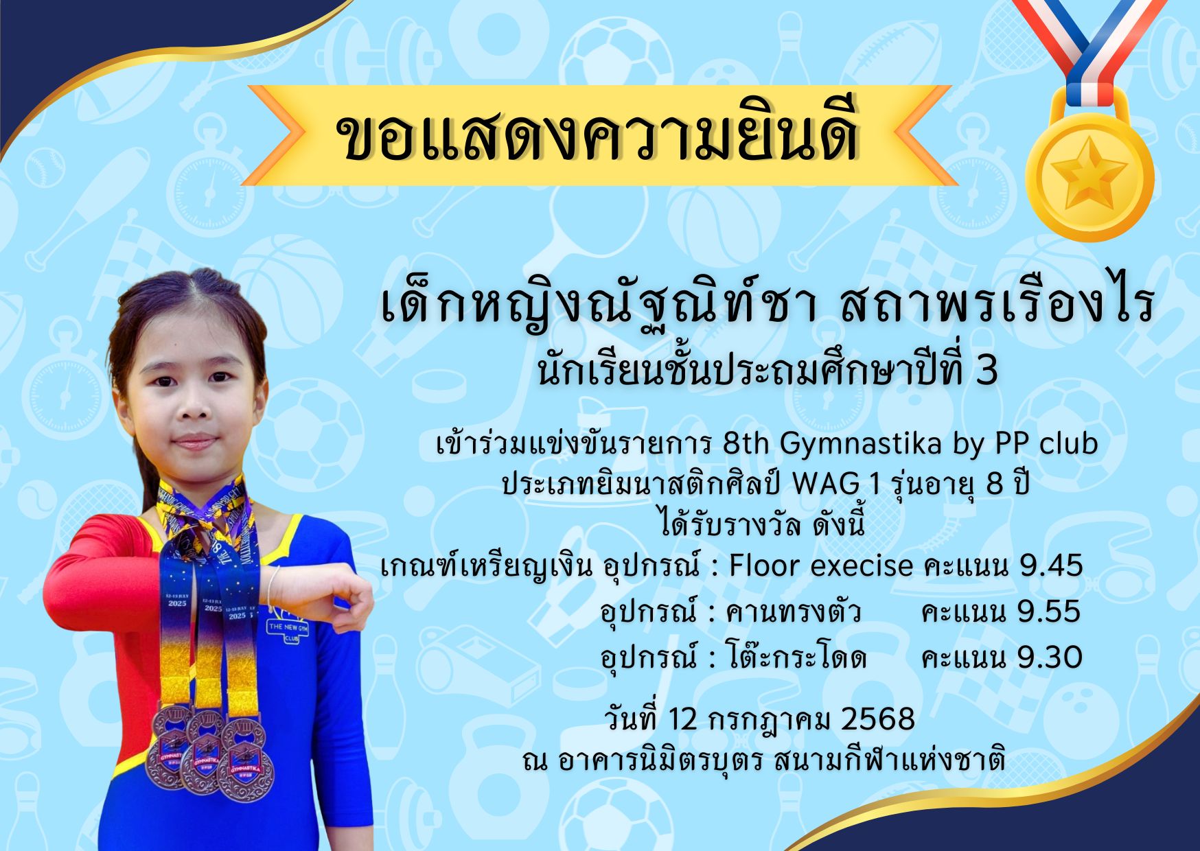 🎊ขอแสดงความยินดี Congratulation on your achievement 🎊