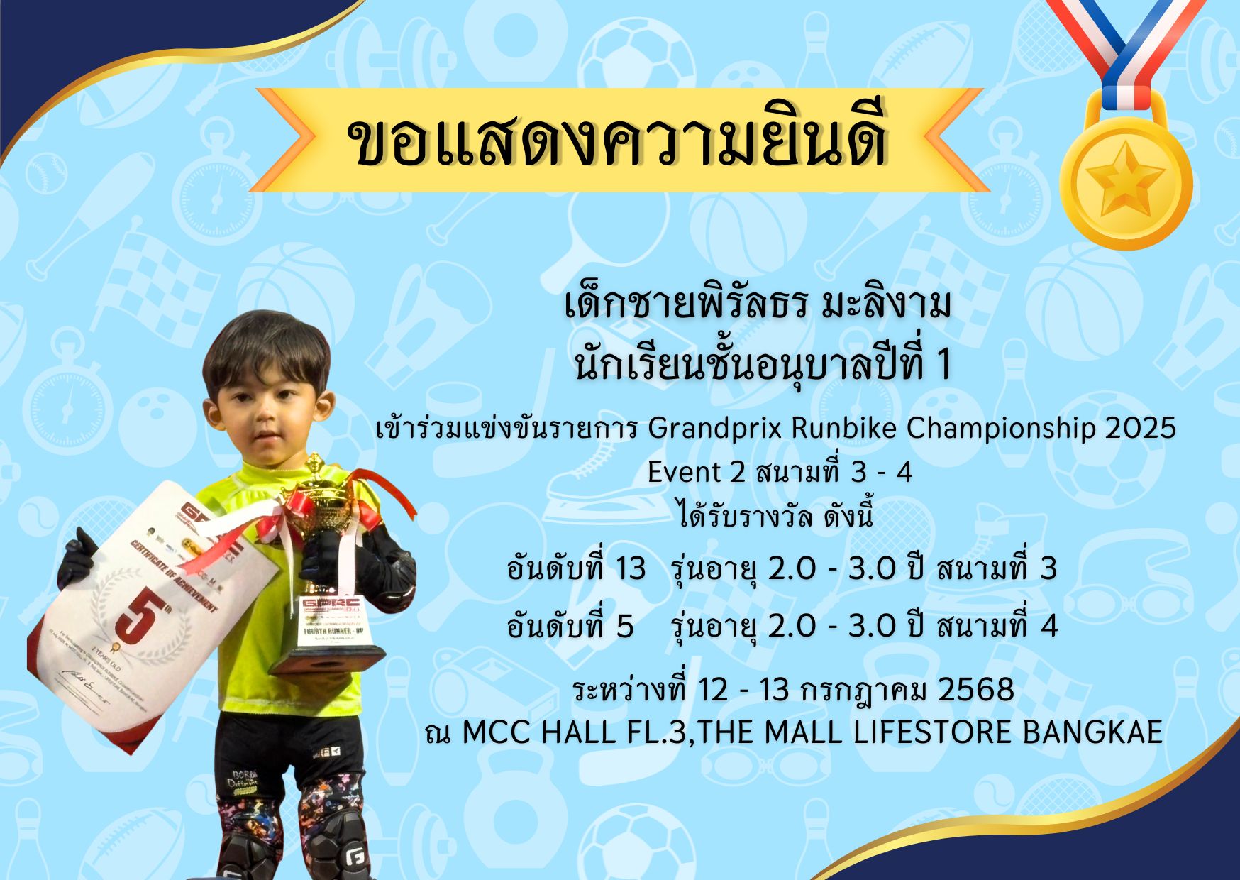 🎊ขอแสดงความยินดี Congratulation on your achievement 🎊 