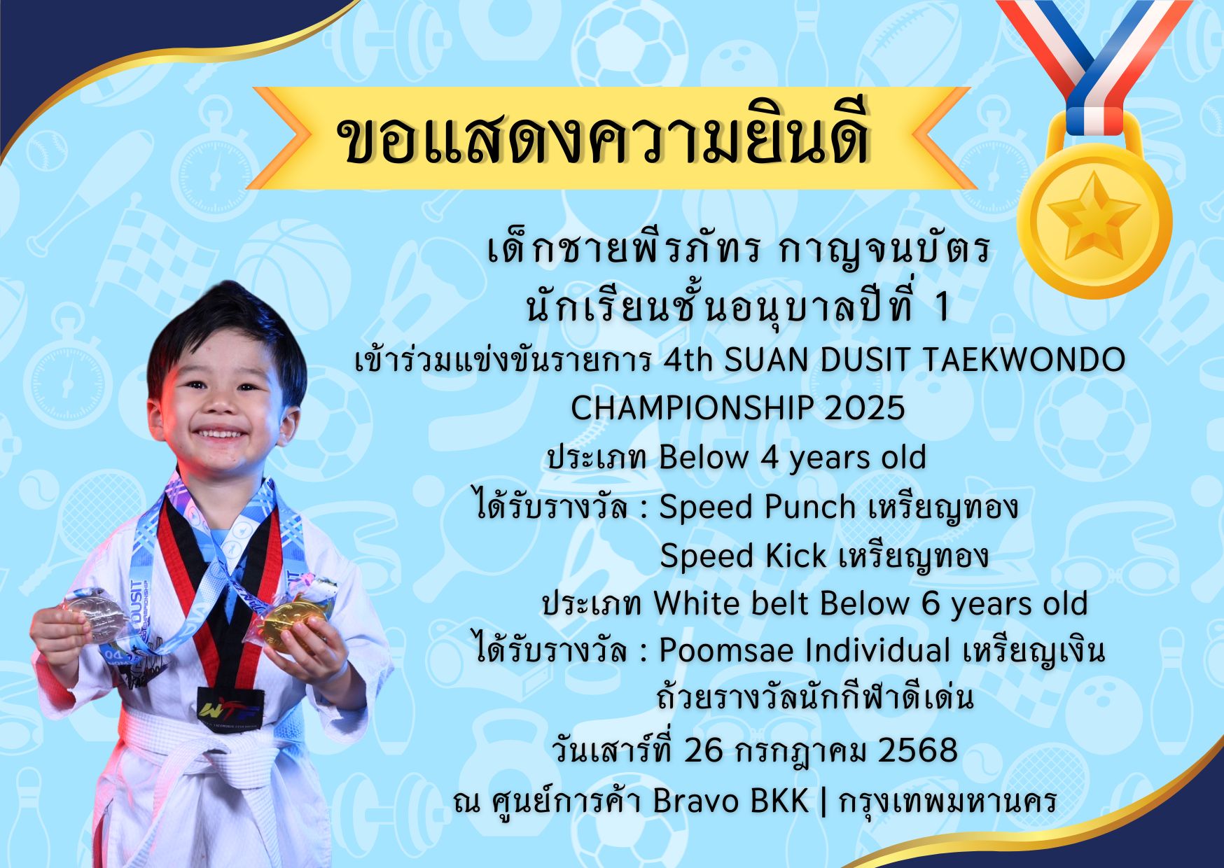 🎊ขอแสดงความยินดี Congratulation on your achievement 🎊