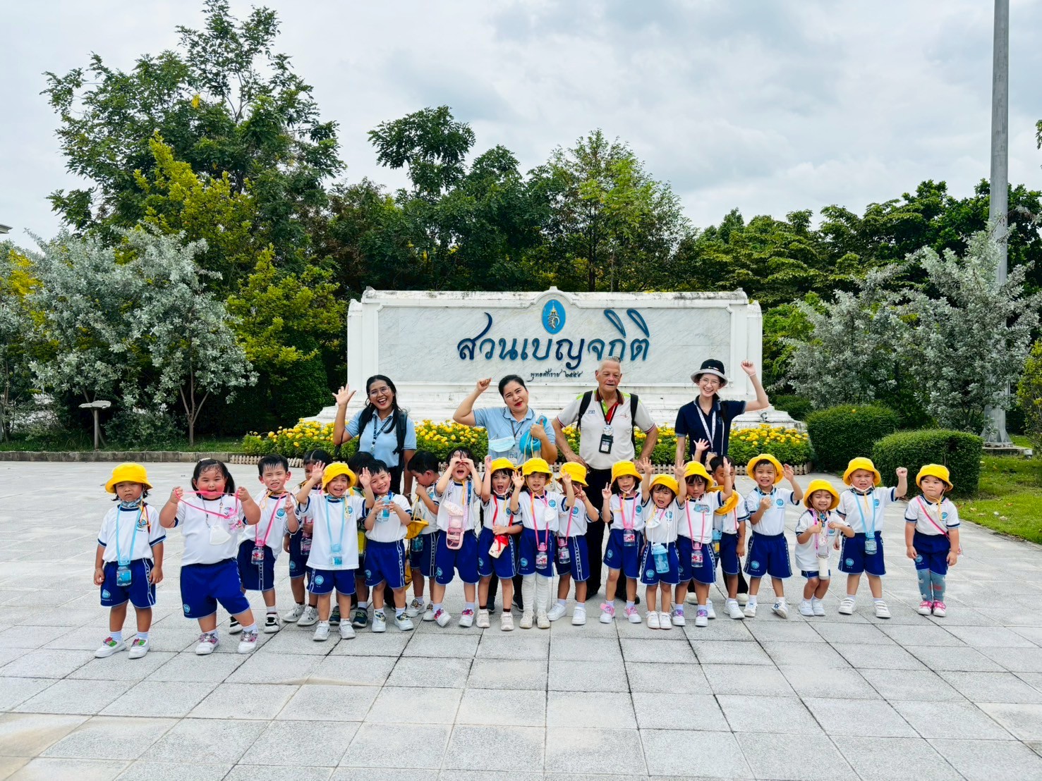 ประมวลภาพบรรยากาศการเรียนการสอน ภาคเรียนที่ 1/2568 ระดับชั้นอนุบาลปีที่ 1 วันที่ 18 – 22  สิงหาคม 2568 (กรุงเทพมหานคร)