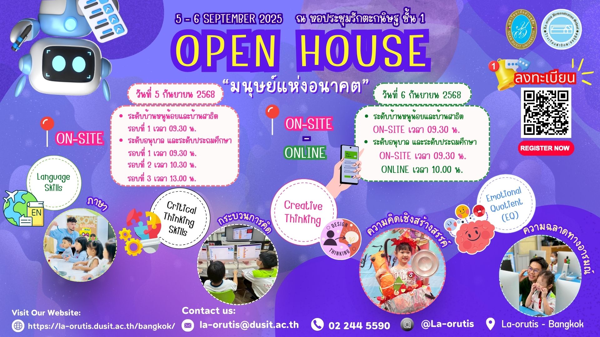 🎉✨ โรงเรียนสาธิตละอออุทิศ ขอเปิดบ้านต้อนรับทุกท่านสู่งาน Open House 2568 ภายใต้ธีม “มนุษย์แห่งอนาคต”✨🎉