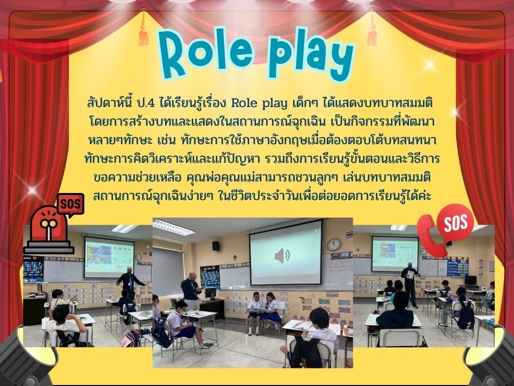 Role play