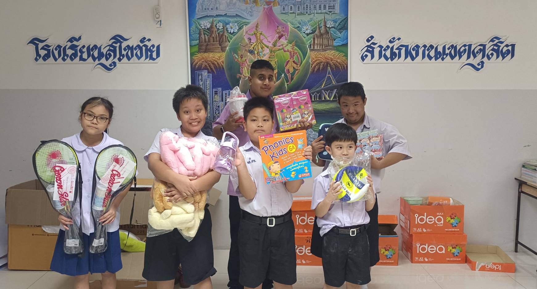 📢โรงเรียนสาธิตละอออุทิศ กรุงเทพมหานคร ได้จัดกิจกรรม “ละออปันสุข” 🎁