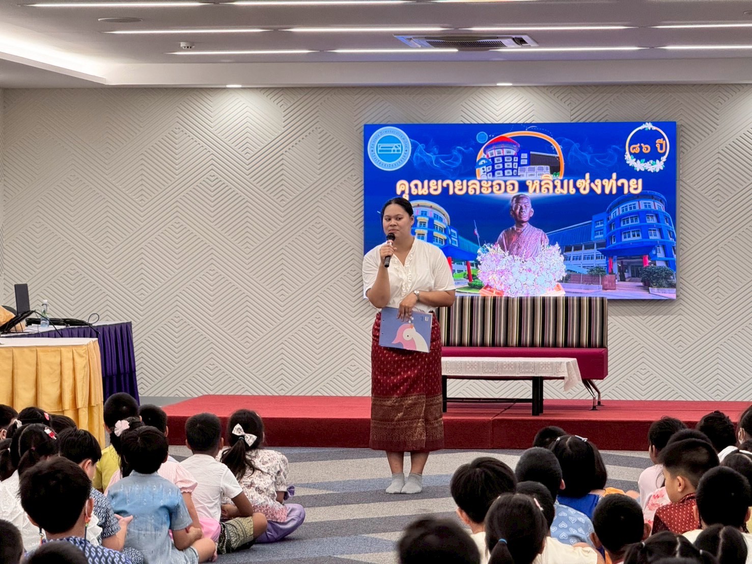 วันคุณยายละออ 2025