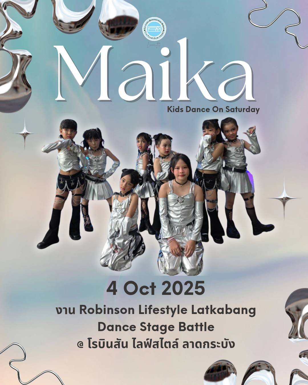✨💥 ร่วมส่งแรงใจให้ทีม Maika💥✨