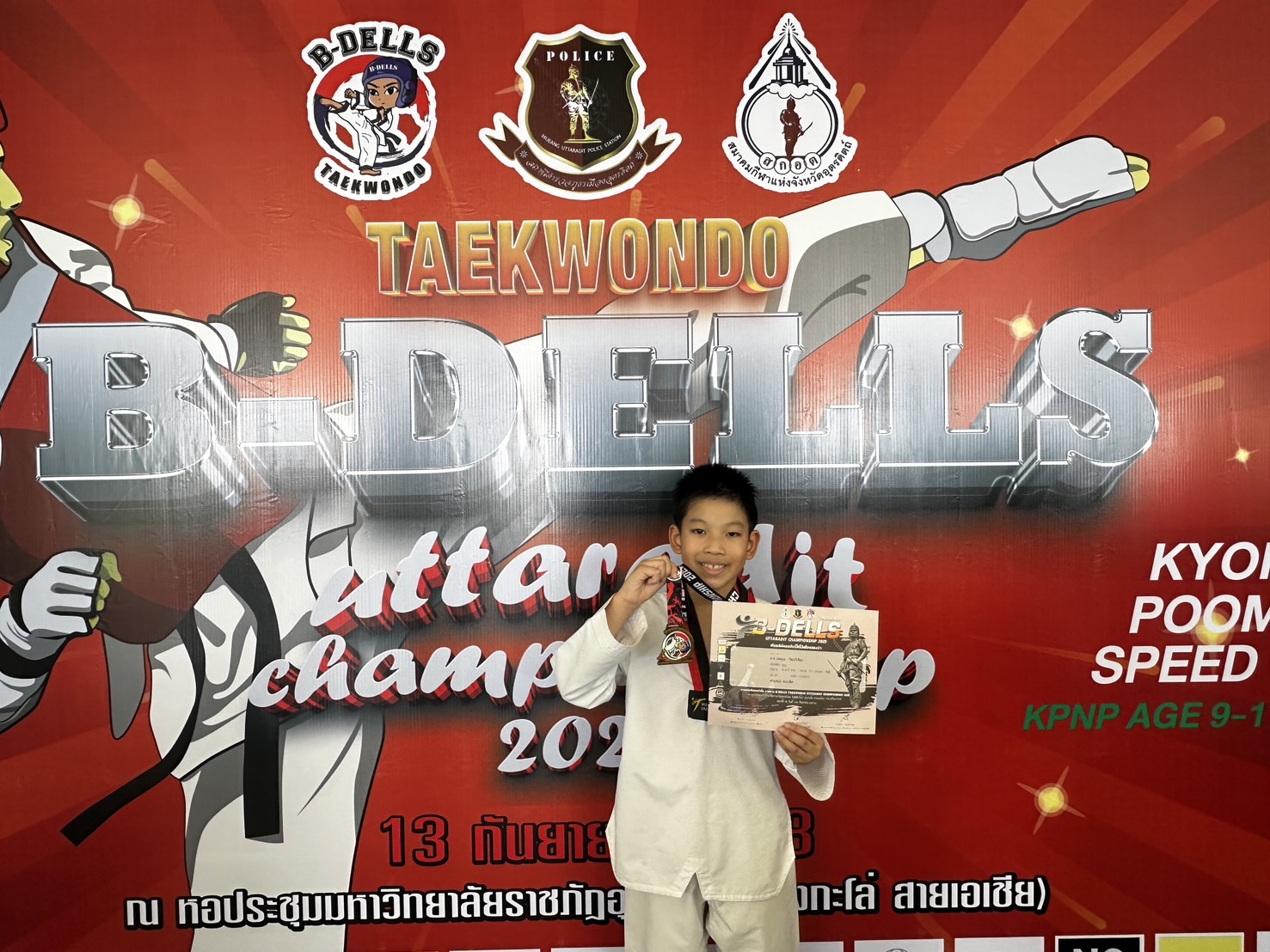 การแข่งขัน เทควันโด Uttaradit Championship 2025