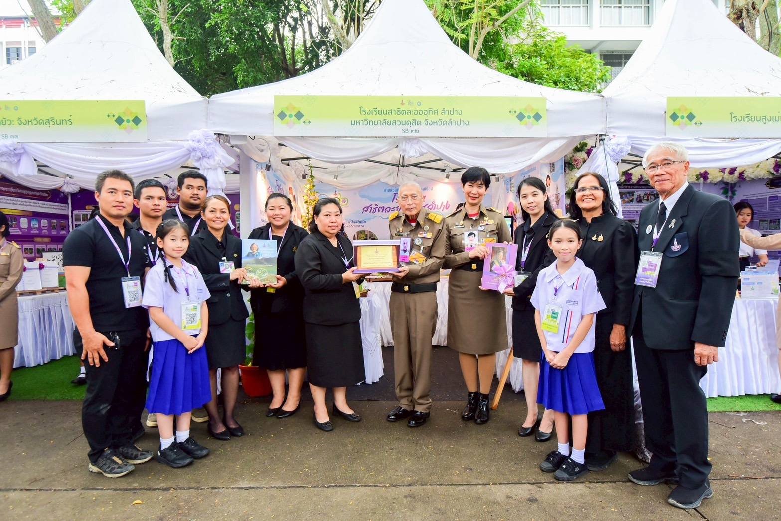 ขอแสดงความยินดีกับโรงเรียนสาธิตละอออุทิศ ลำปางสำหรับการได้รับพระราชทานกำลังใจในการดำเนินงาน สวนพฤกษศาสตร์โรงเรียน ระดับป้ายสนองพระราชดำริปี 2568