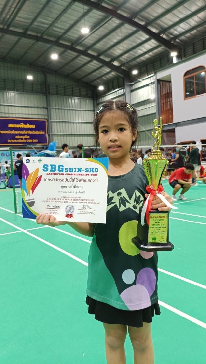 การแข่งขัน SBG Shin Sho Badminton Championships 2025