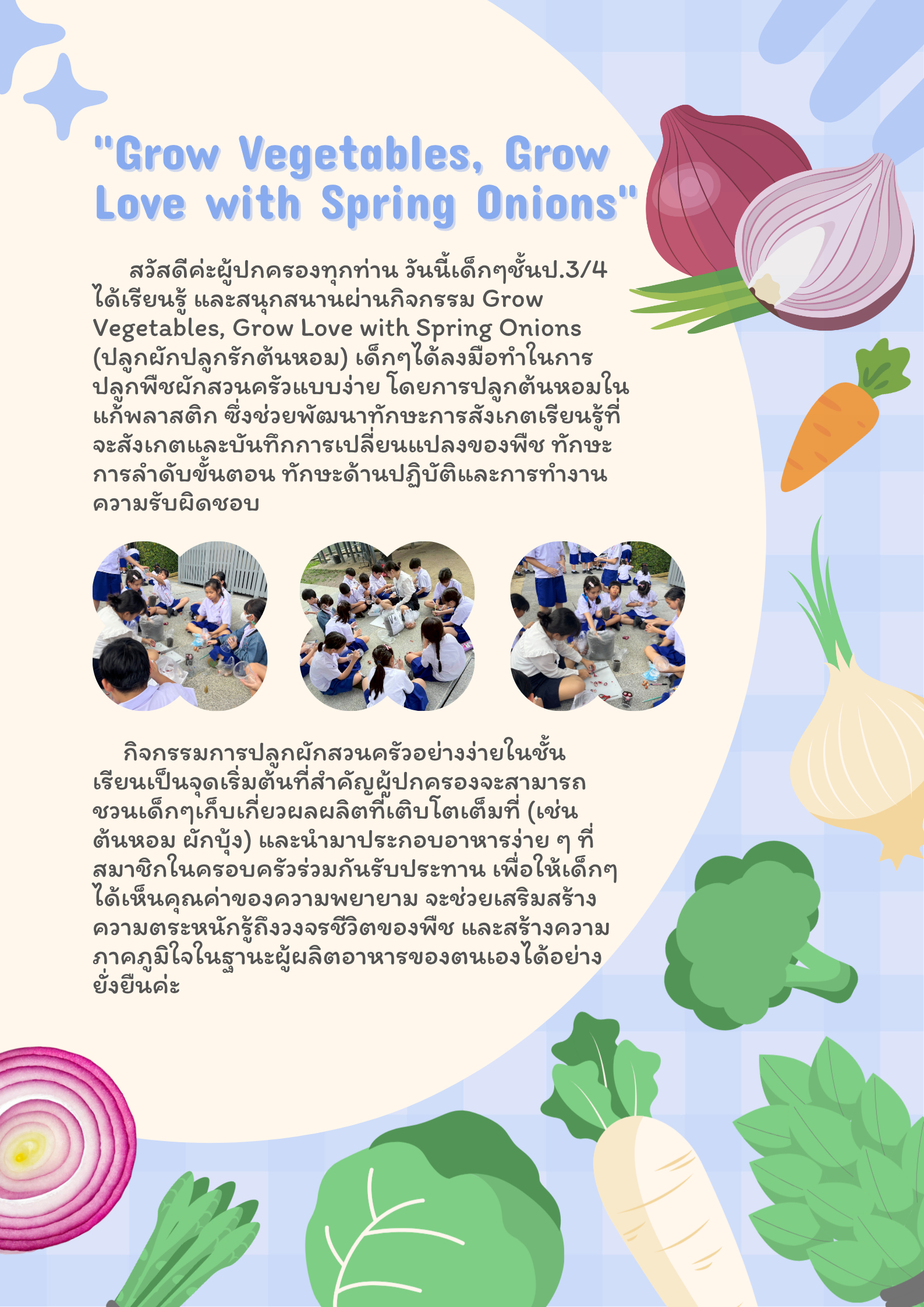 “Grow Vegetables, Grow Love with Spring Onions”