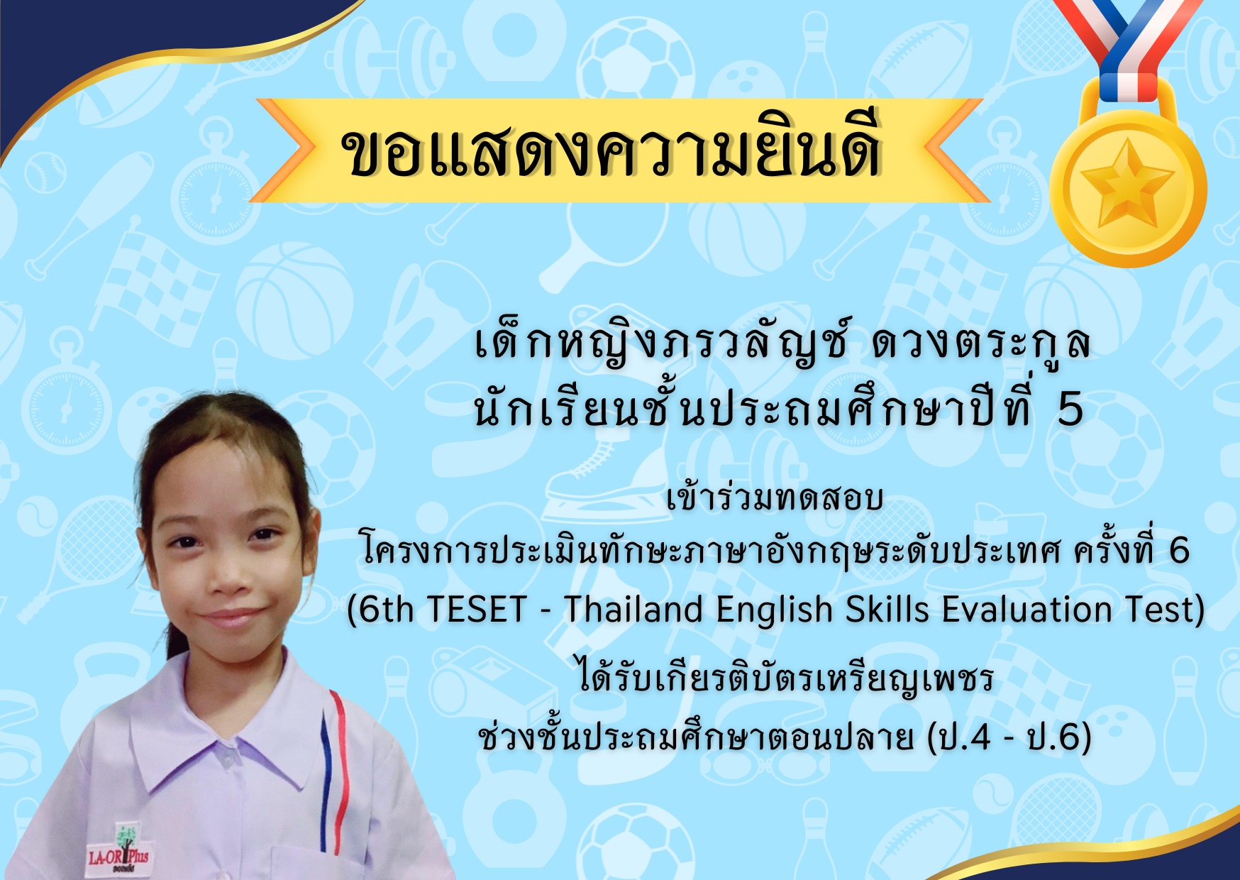 🎊ขอแสดงความยินดี Congratulation on your achievement 🎊