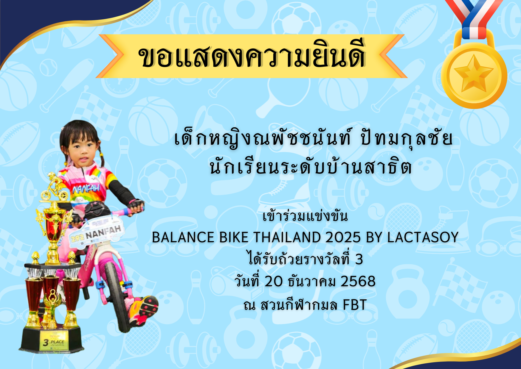 🎊ขอแสดงความยินดี Congratulation on your achievement 🎊