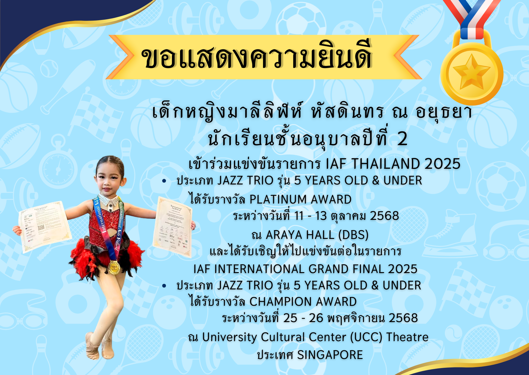 🎊ขอแสดงความยินดี Congratulation on your achievement 🎊