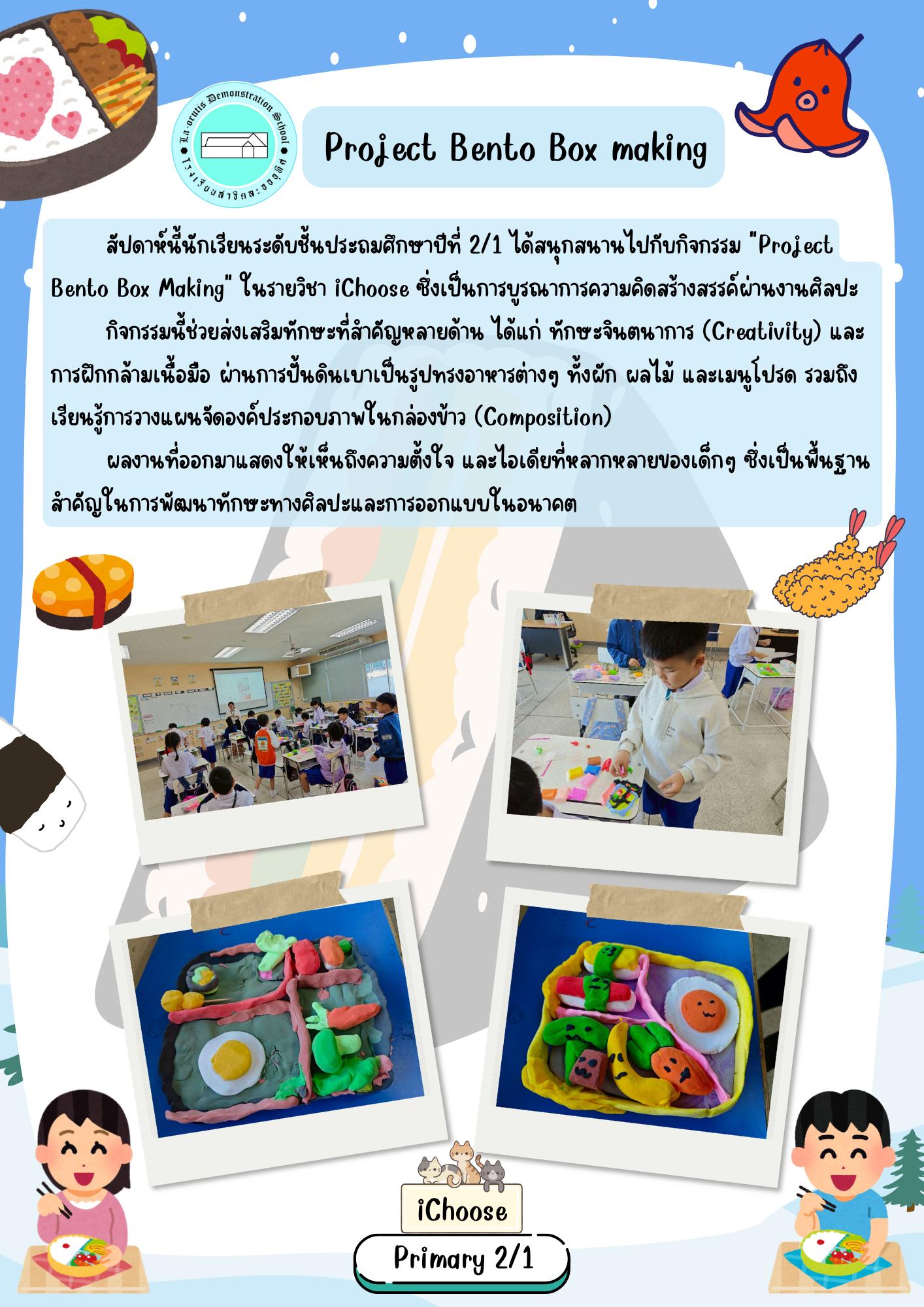 Project Bento Box making