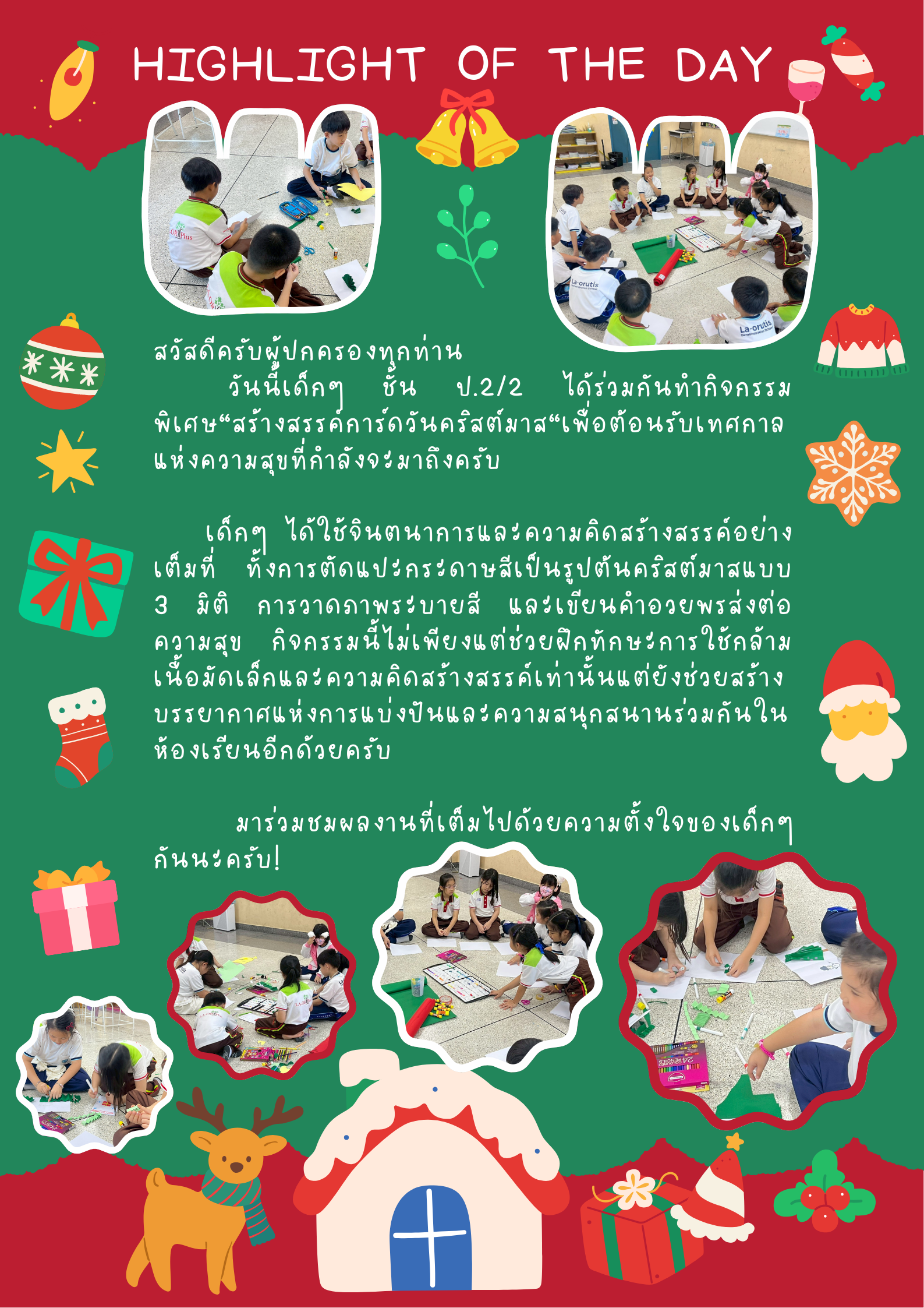 HIGHLIGHT OF THE DAY