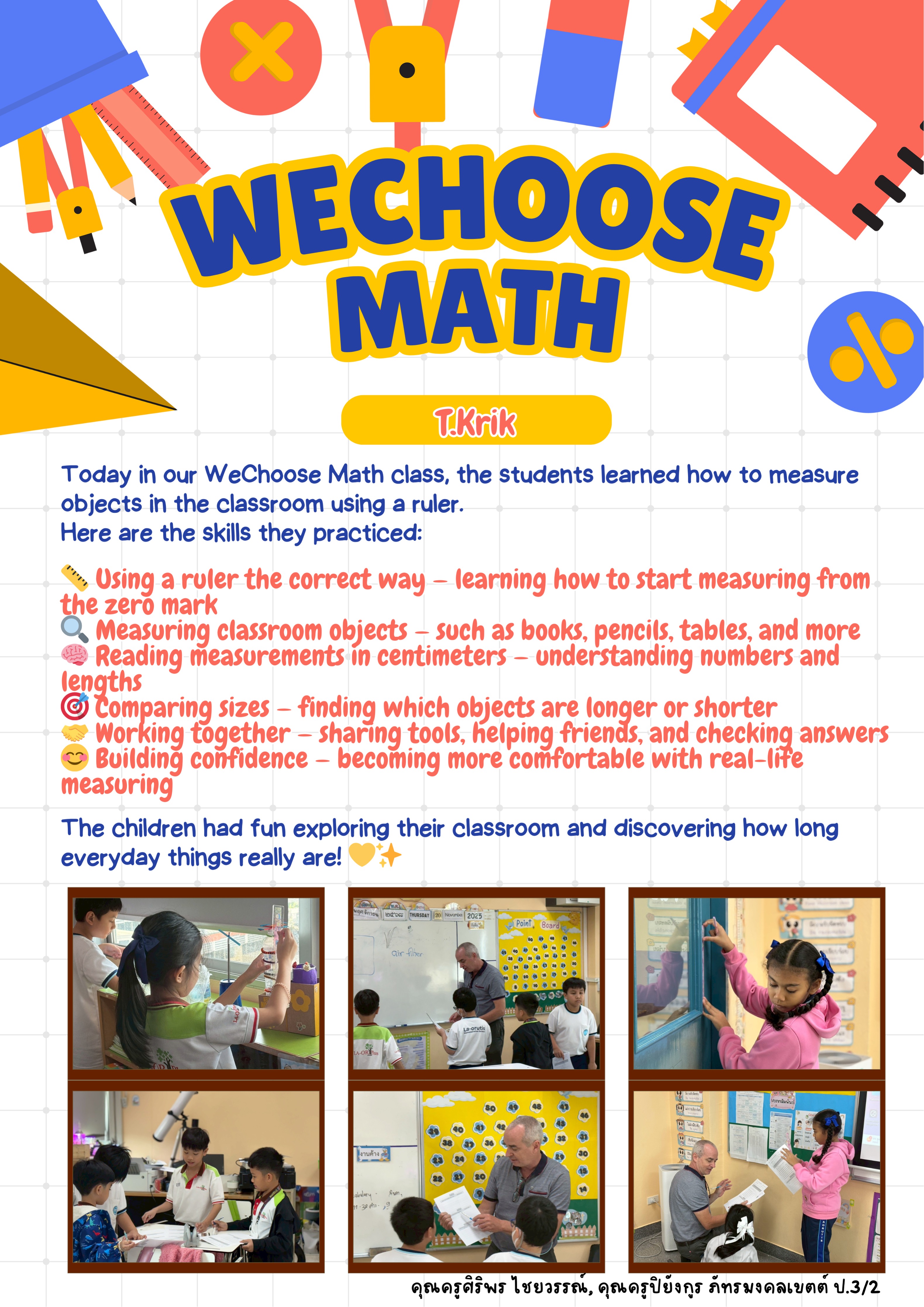 wechoose math