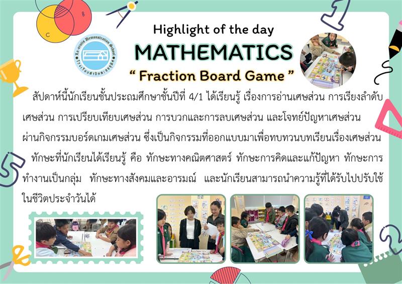 Highlight of the day MATHEMATICS ” Fraction Board Game “