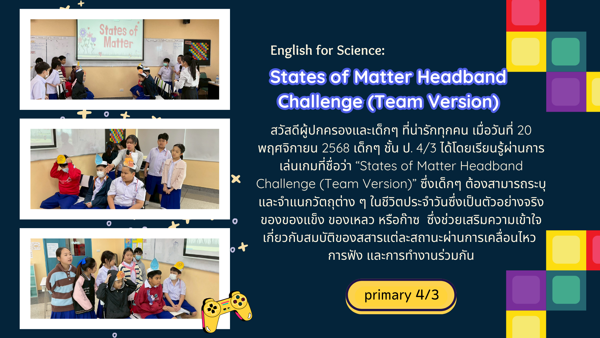 English for Science: States of Matter Headband Challenge (Team Version)