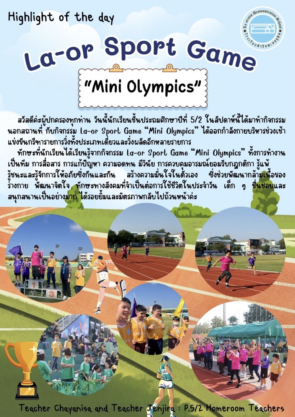 La-or Sport Game “Mini Olympics”