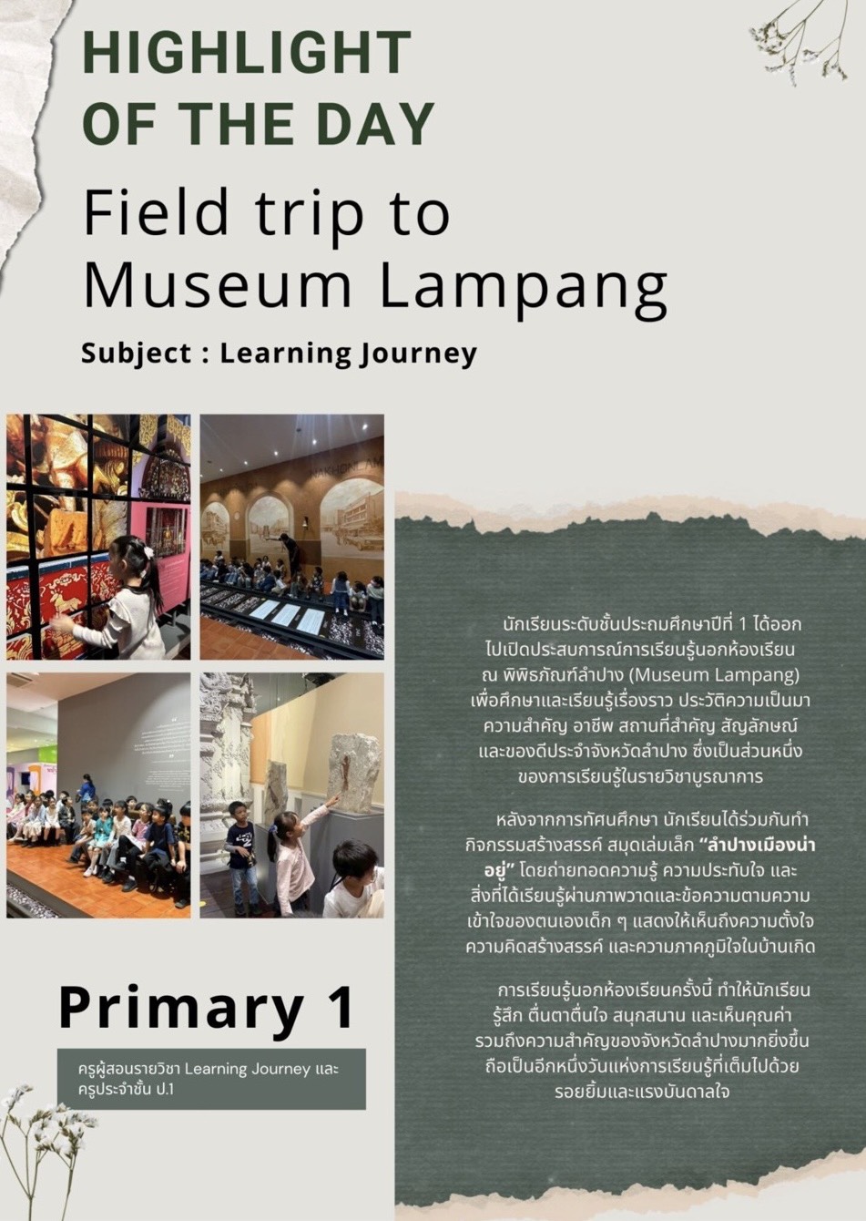HIGHLIGHT OF THE DAY Field trip to Museum Lampang Subject : Learning Journey