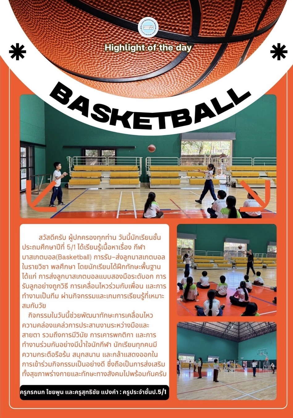 Highlight of the day BASKETBALL