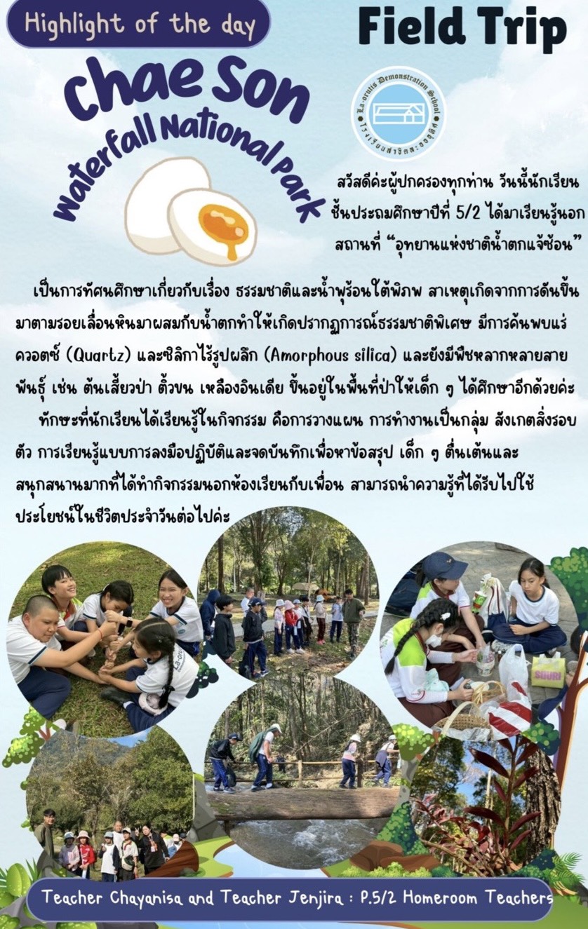 chae son waterfall Nationalpark