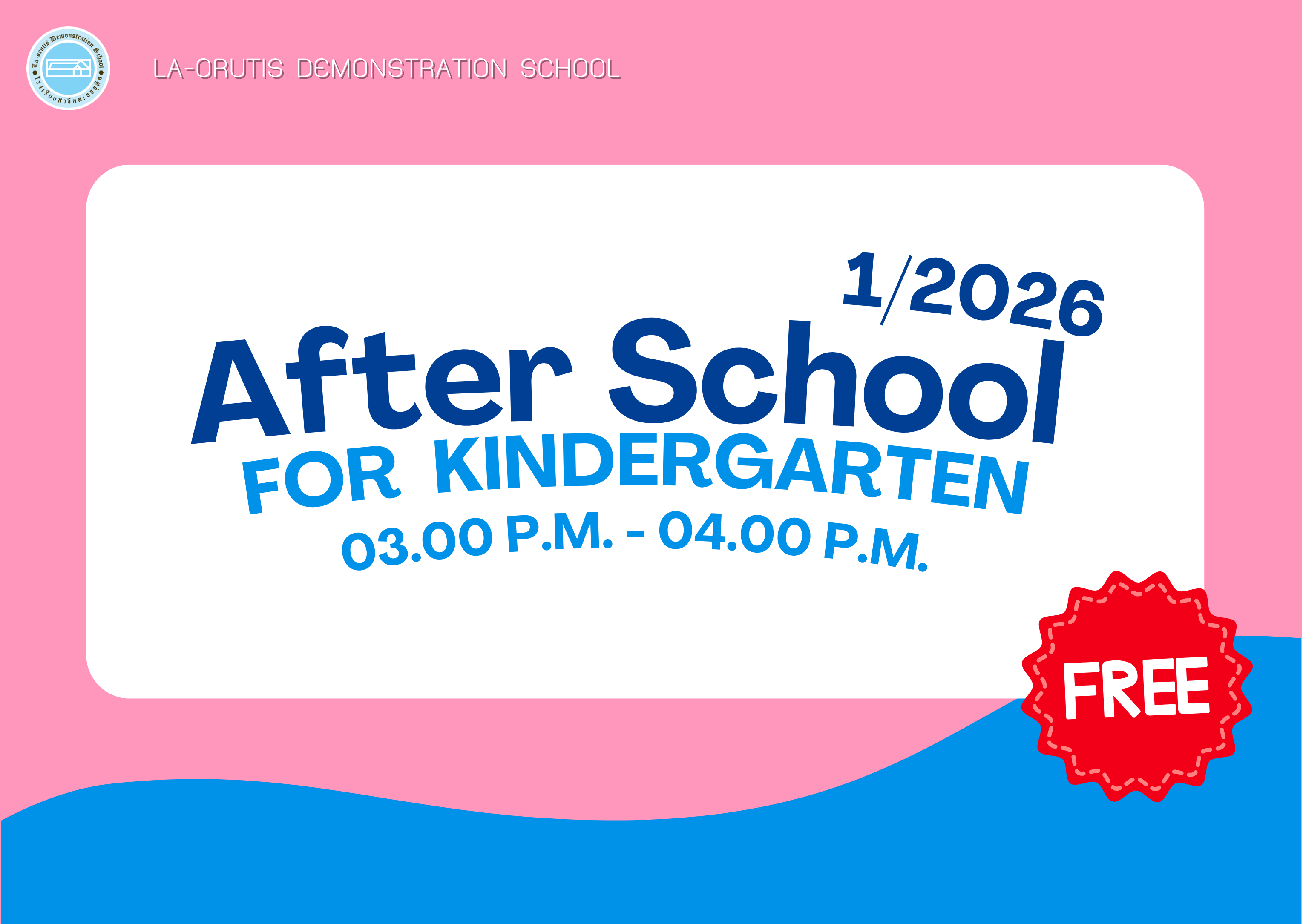 รายละเอียดโครงการ After School (ระดับบ้านหนูน้อย บ้านสาธติ และอนุบาล) ปีการศึกษา 2569