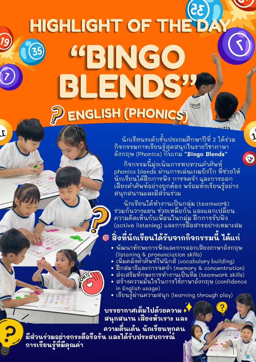 HIGHLIGHT OF THE DAY “BINGO BLENDS” ENGLISH (PHONICS)