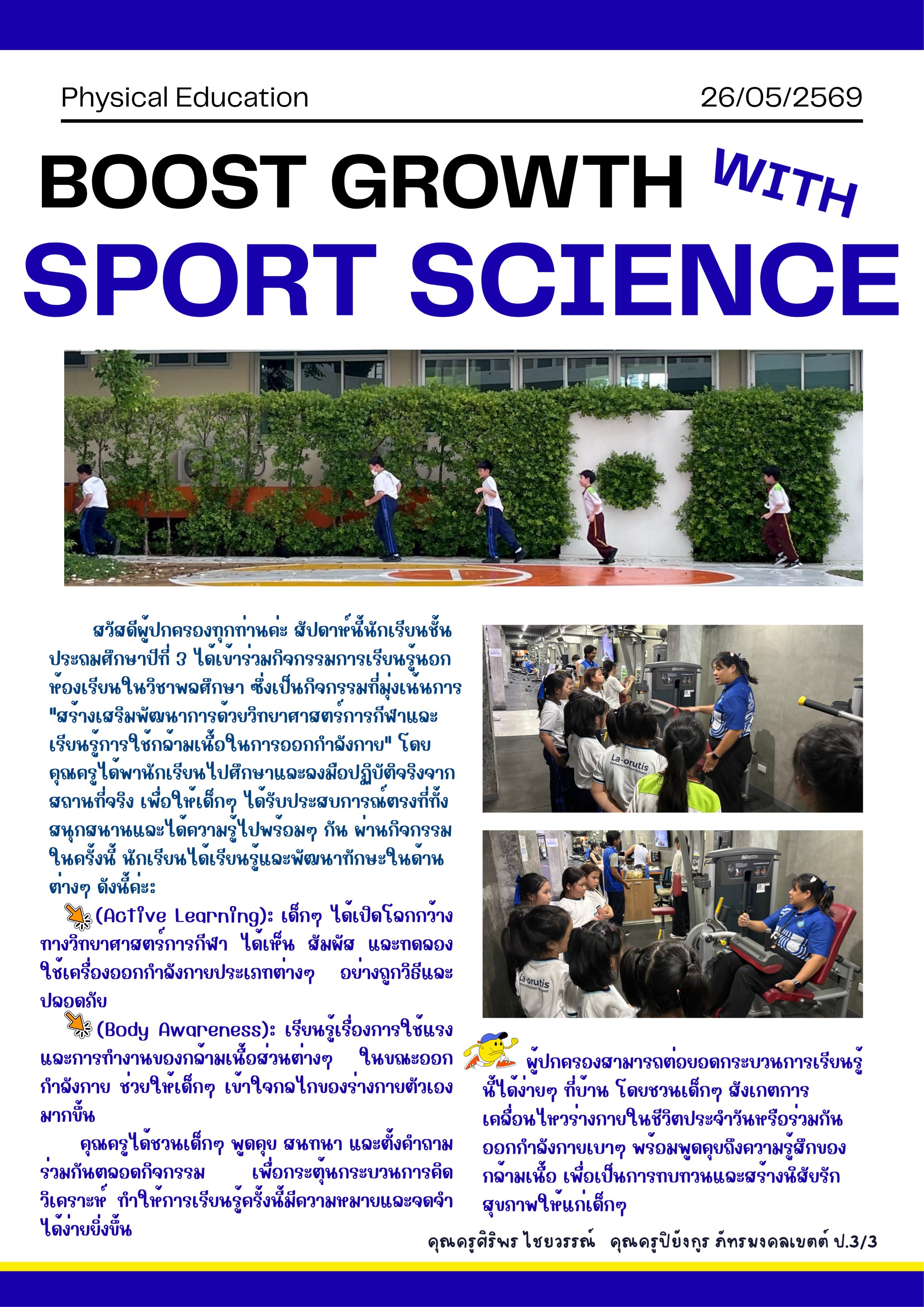 BOOST GROWTH WITH SPORT SCIENCE